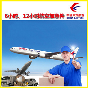 丹东浪头机场物流公司谈空运的四大作用是什么